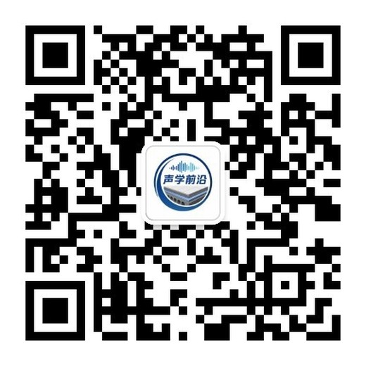 瑞联声学企业二维码